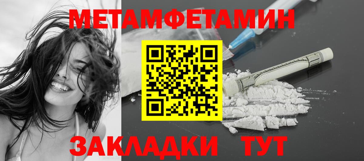 АМФЕТАМИН 97%  АМФ  Домодедово  Вход с VPN 
