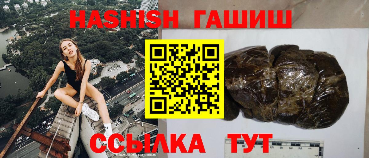 ГАШ Cannabis Домодедово