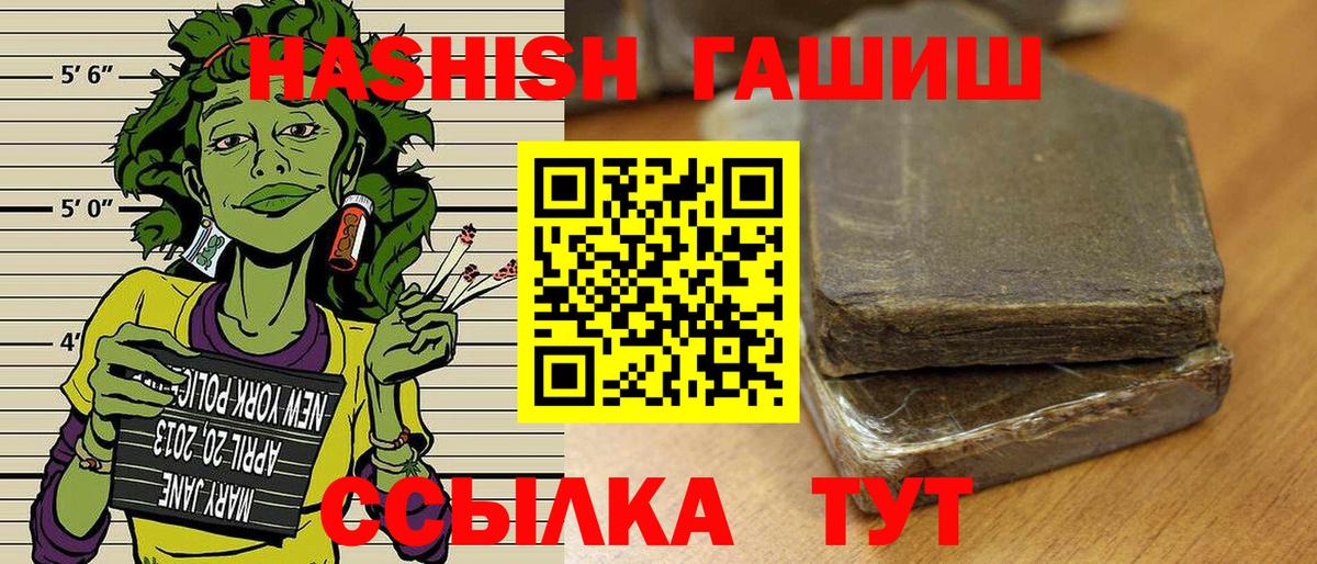 ГАШ  Alpha-PVP СОЛЬ кристаллы  MDMA  МАРИХУАНА  Домодедово  Вход с VPN  МЕФ кристаллы  COCAIN  Как найти закладки?  Вейп ТГК 