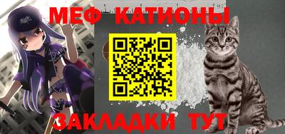 стафф Кулебаки