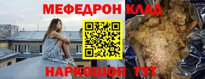 соль курить ск Ликино-Дулёво