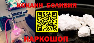 экстази Лесосибирск