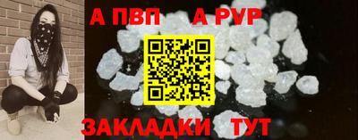 стафф Кулебаки