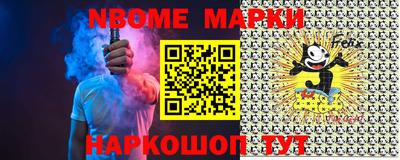 стафф Кулебаки