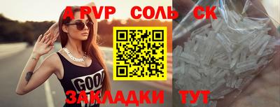 трава Кумертау