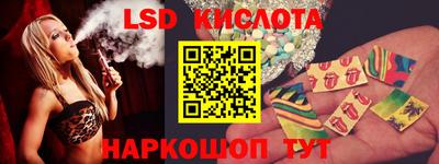 стафф Кулебаки