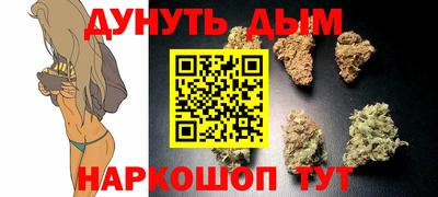 соль курить ск Ликино-Дулёво