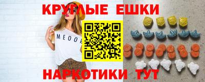 трава Кумертау