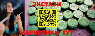 СК Кунгур