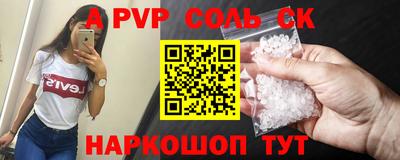 СК Кунгур