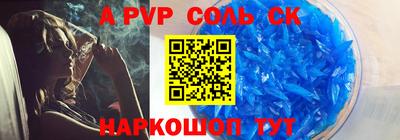 экстази Лесосибирск