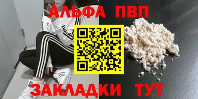 экстази Лесосибирск