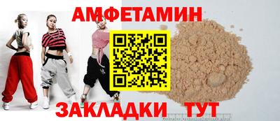 Альфа ПВП Ливны