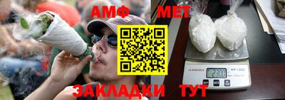 трава Кумертау