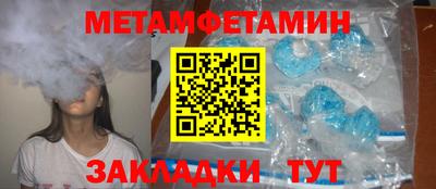 соль курить ск Ликино-Дулёво