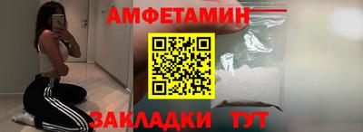 Альфа ПВП Ливны