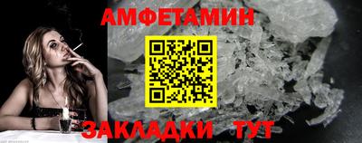 Альфа ПВП Ливны