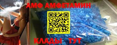 трава Кумертау