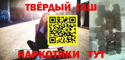 соль курить ск Ликино-Дулёво