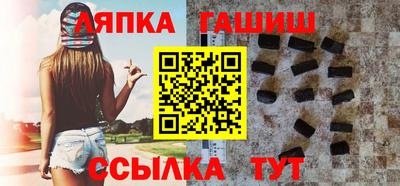 стафф Кулебаки