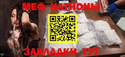 трава Кумертау