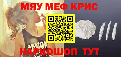 трава Кумертау