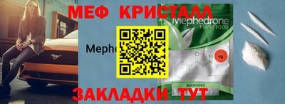трава Кумертау