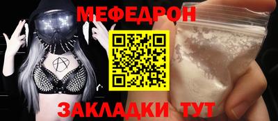 СК Кунгур