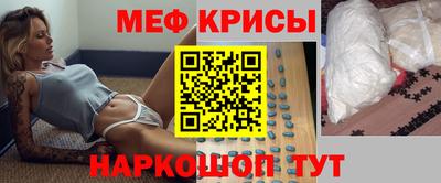 экстази Лесосибирск