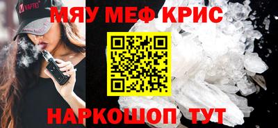 стафф Кулебаки