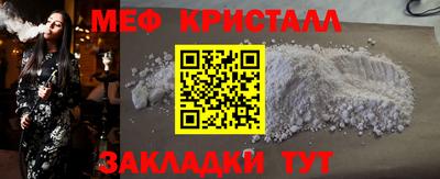СК Кунгур