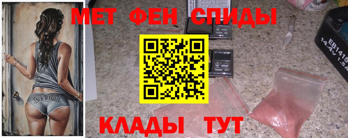 Первитин кристалл Домодедово