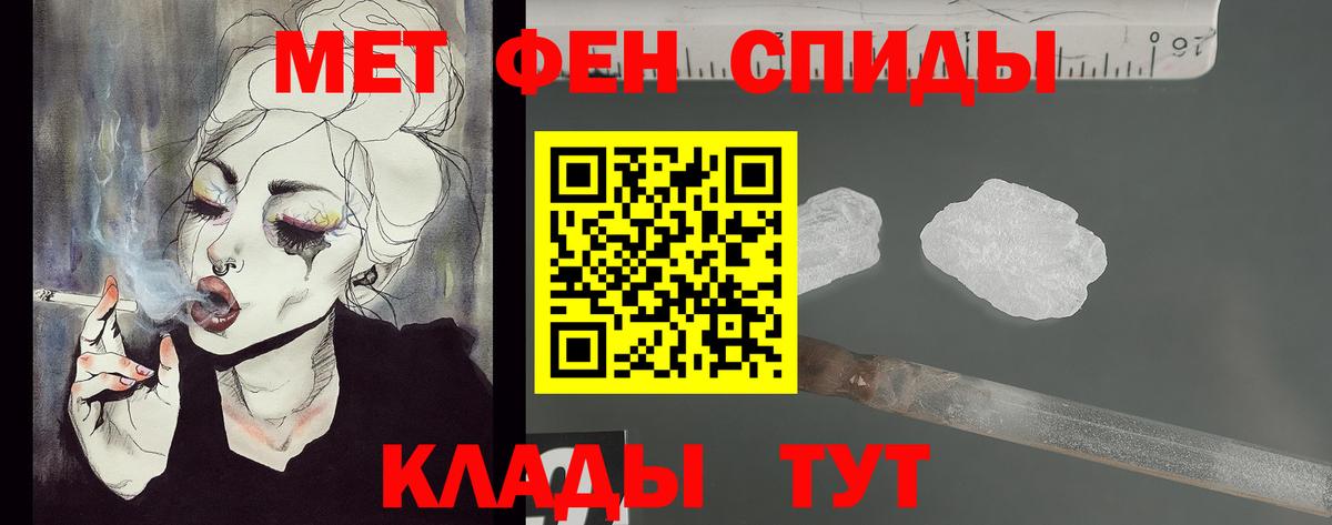 Первитин Декстрометамфетамин 99.9%  Первитин Декстрометамфетамин 99.9%  Вход с VPN  Домодедово 