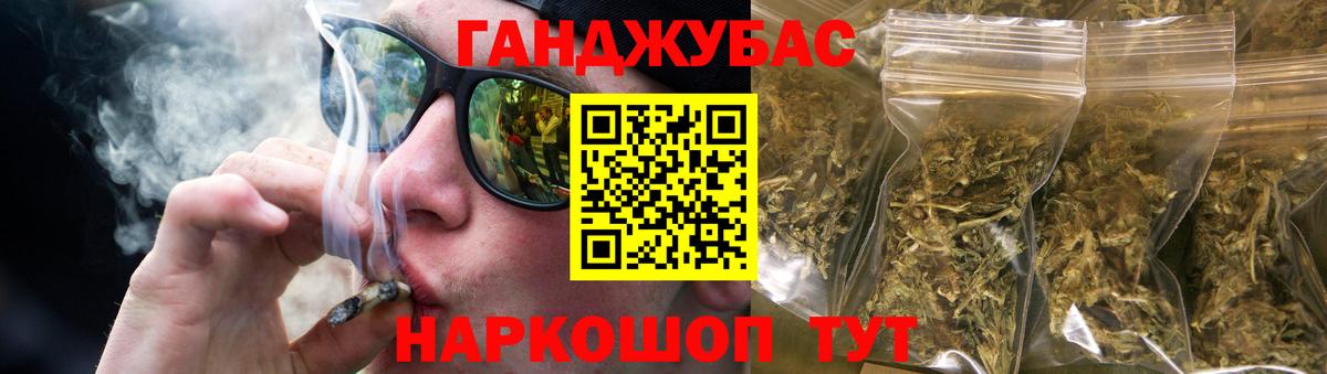 Конопля Bruce Banner  Бошки марихуана Bruce Banner  Домодедово  Шишки марихуана гибрид  Вход с VPN  Бошки Шишки гибрид 