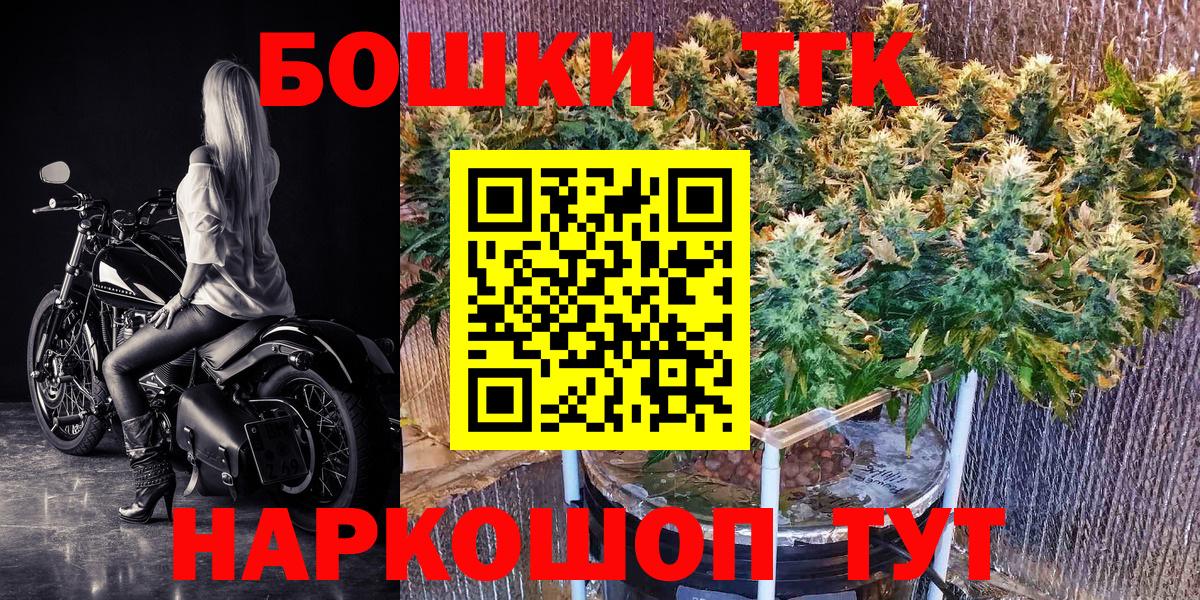 МАРИХУАНА White Widow Домодедово